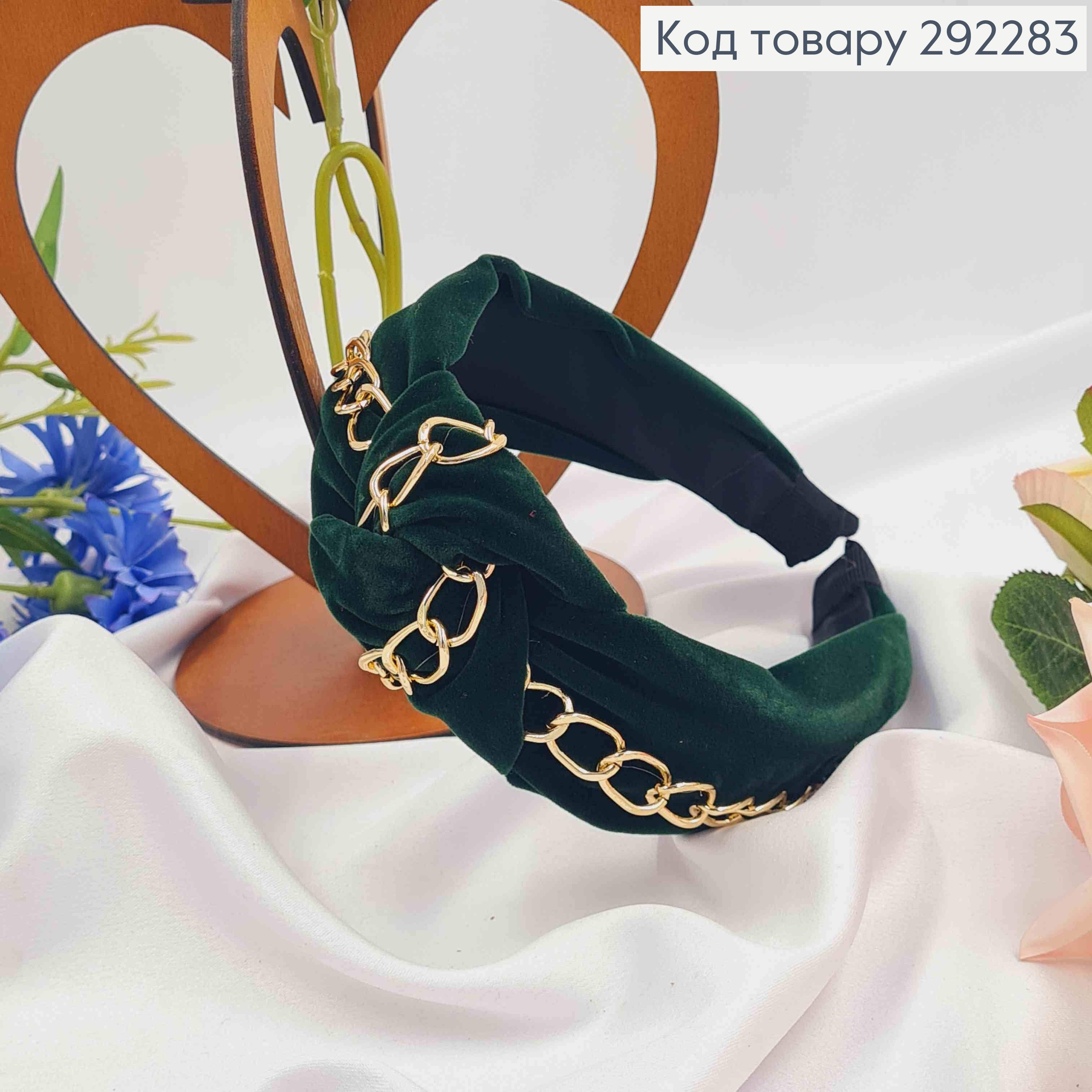 Обруч чалма с золотистой цепочкой, темно-зеленого цвета, шир. 4см 292283 фото 3