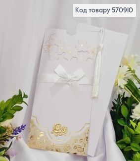Конверт білий, з вирізаним візерунком та тисненням золотого кольору, з білими китицями 18,5*12,5см  570910 фото