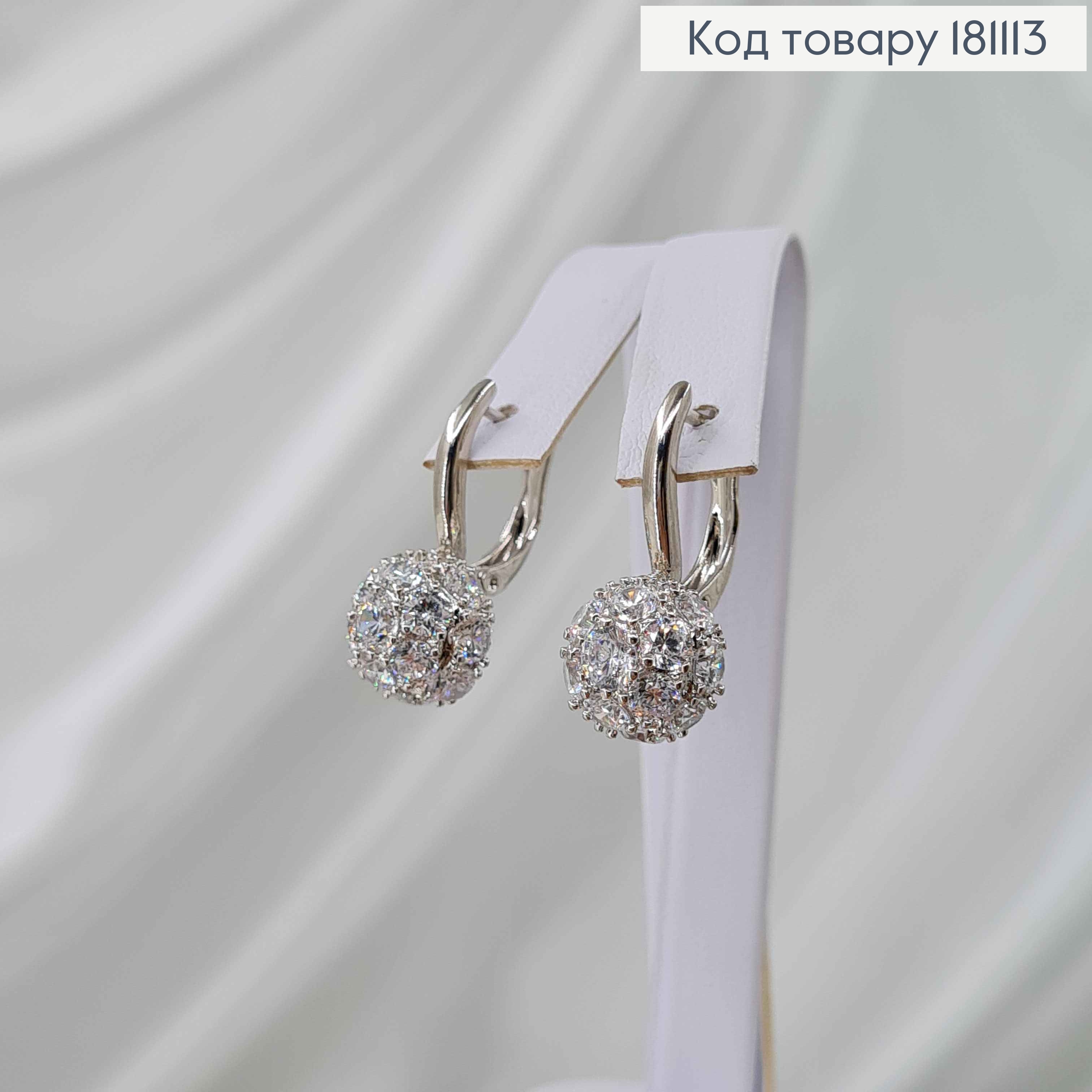 Серьги родованные, "Диско Шар" 2,5см, англ. застежка, Xuping 181113 фото 1