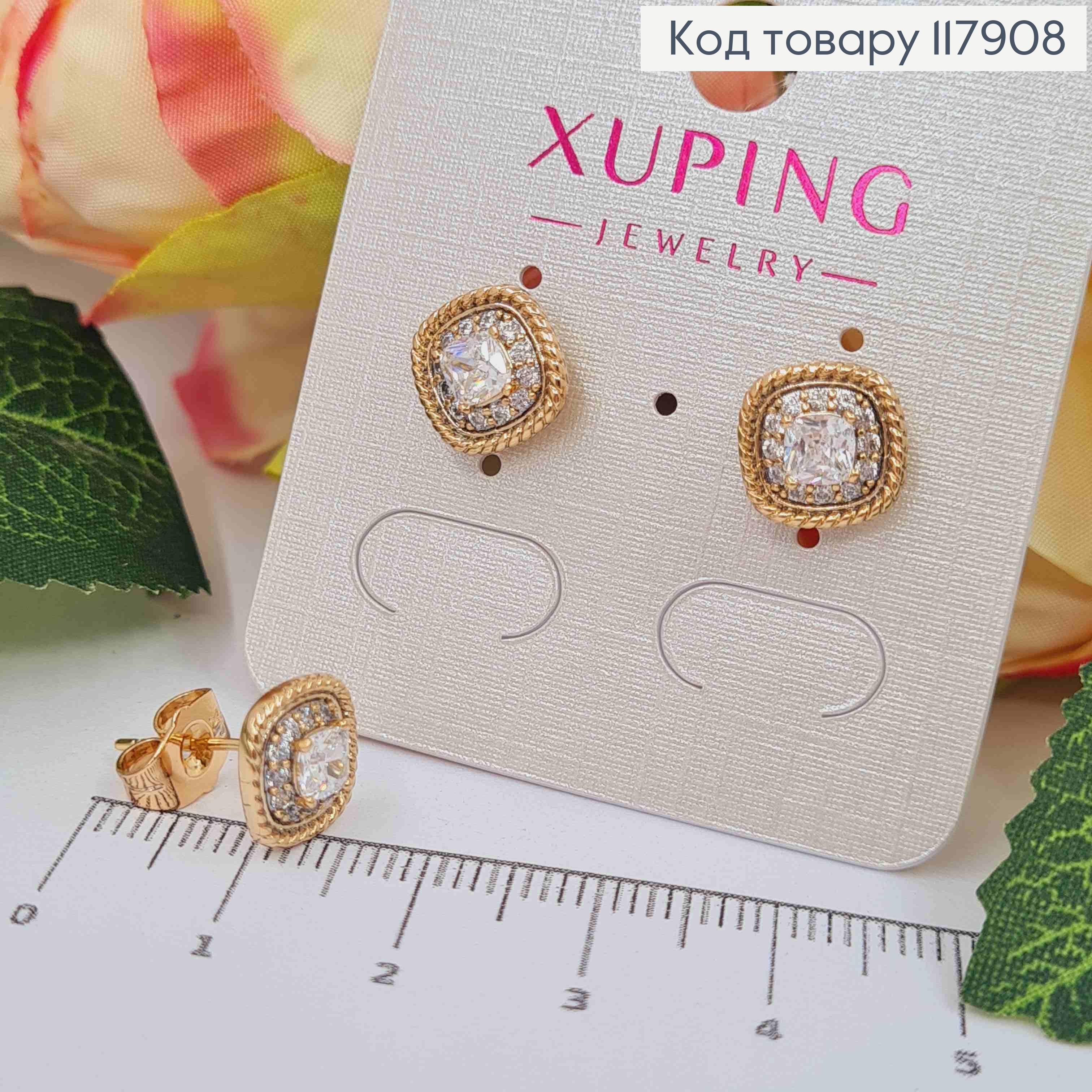 Сережики гвіздки "Ромби" з Блискучим камінчиком в оправі з камінців,1см, Xuping 18K 117908 фото 1