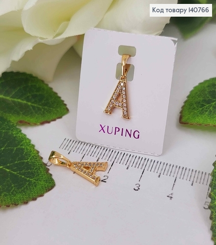 Кулон, Буква "A" в камешках, 1см, Xuping 18K 140766 фото 1