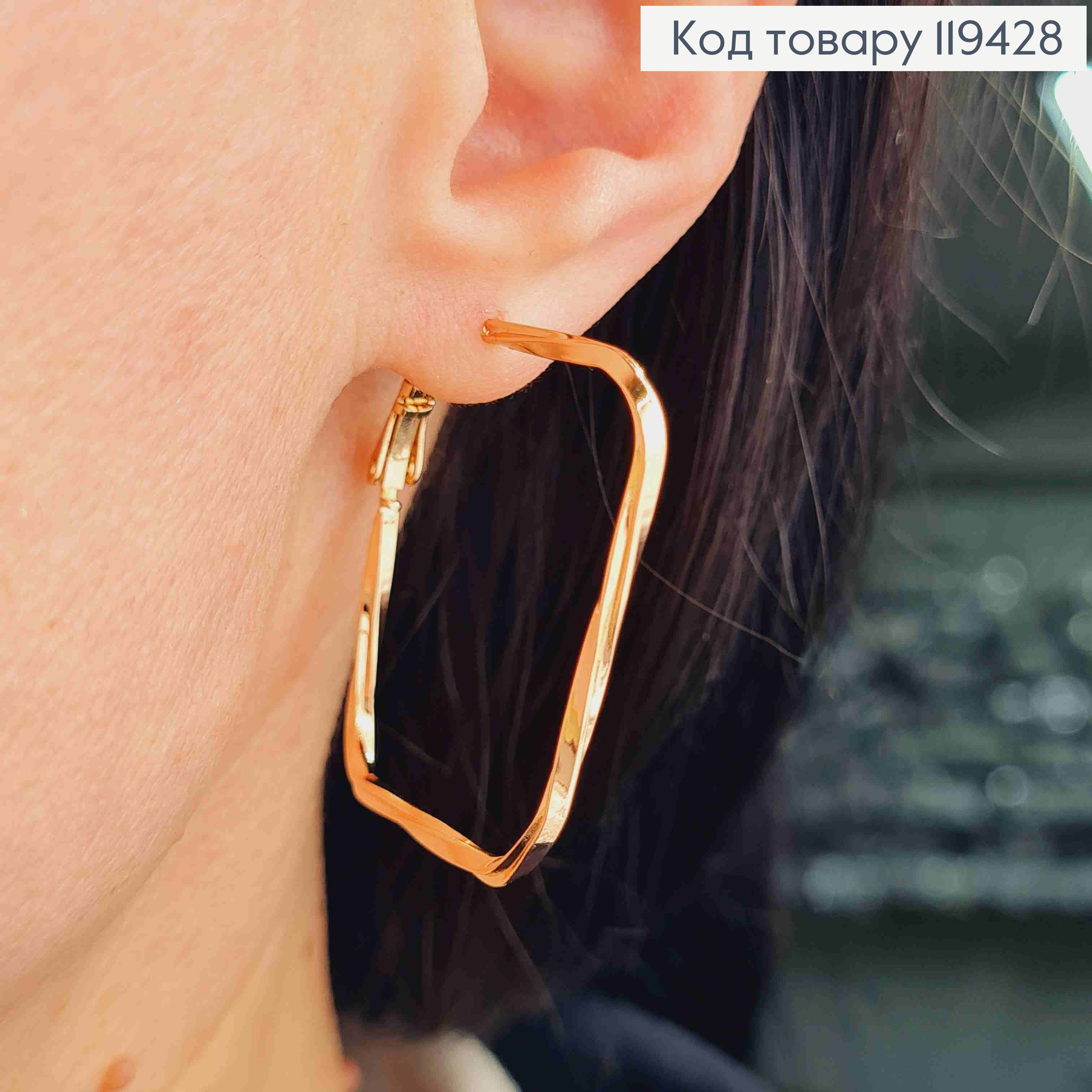 Серьги "Квадратные", винтовые, 3,4см, Xuping 18К 119428 фото 2