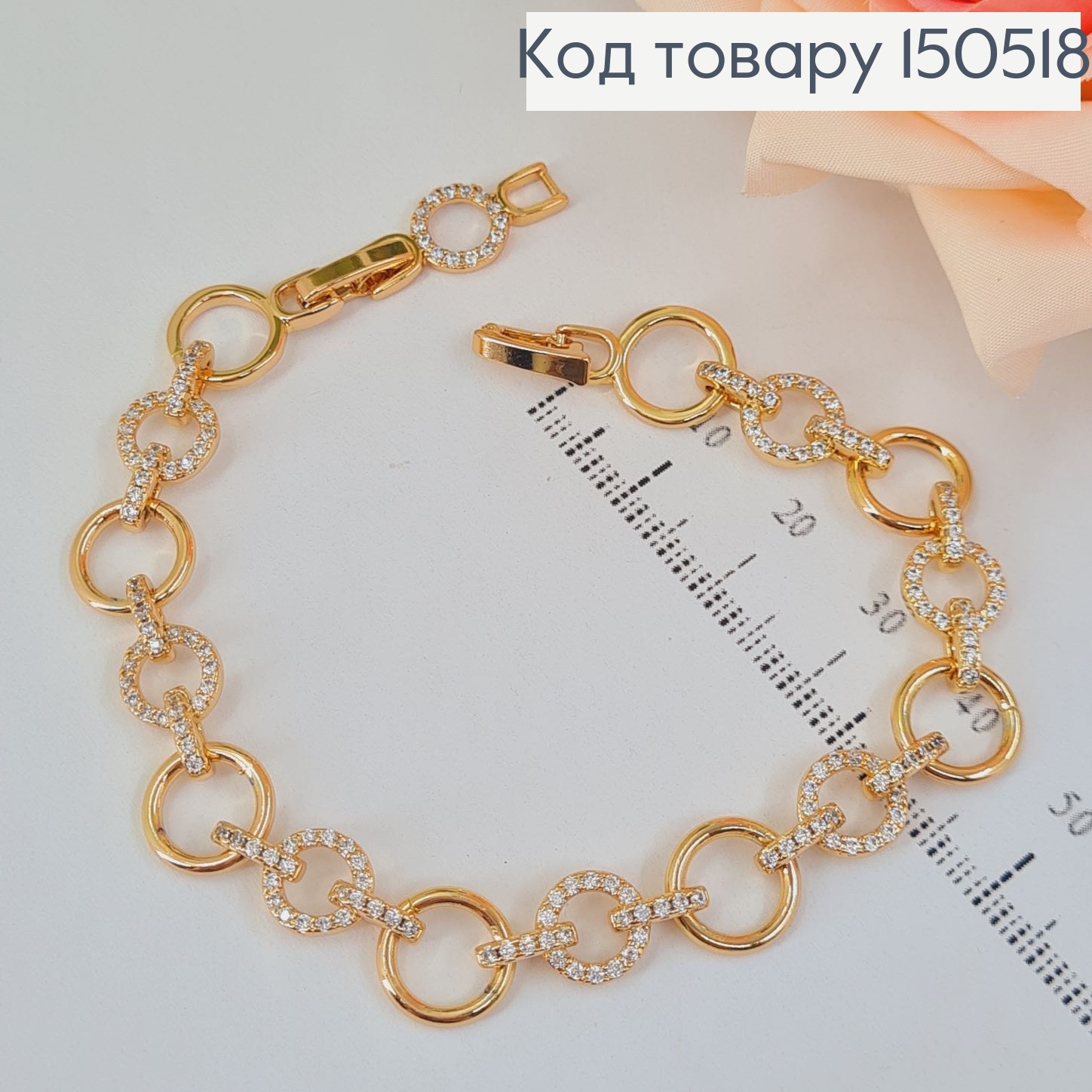 Браслет 17+2 см Колечка с камнями Xuping 18К 150518 фото 1