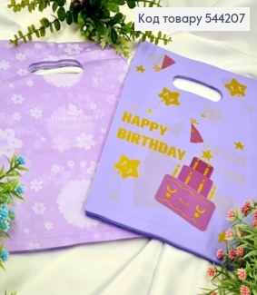Пакет полиэтиленовый, "Flowers Fancy" и "Happy Birthday" в ассортименте, 100шт/уп, 30*20см 544207 фото