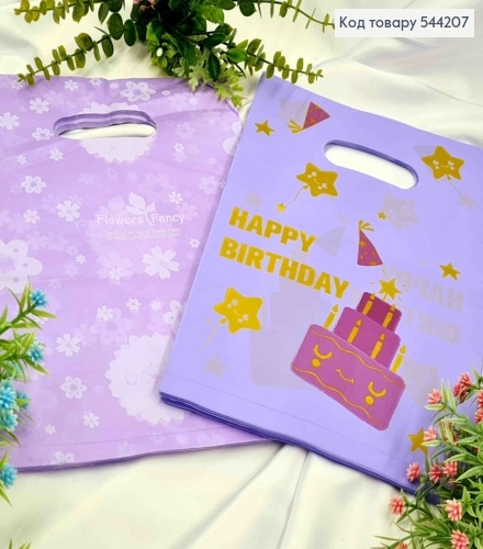 Пакет полиэтиленовый, "Flowers Fancy" и "Happy Birthday" в ассортименте, 100шт/уп, 30*20см 544207 фото 1