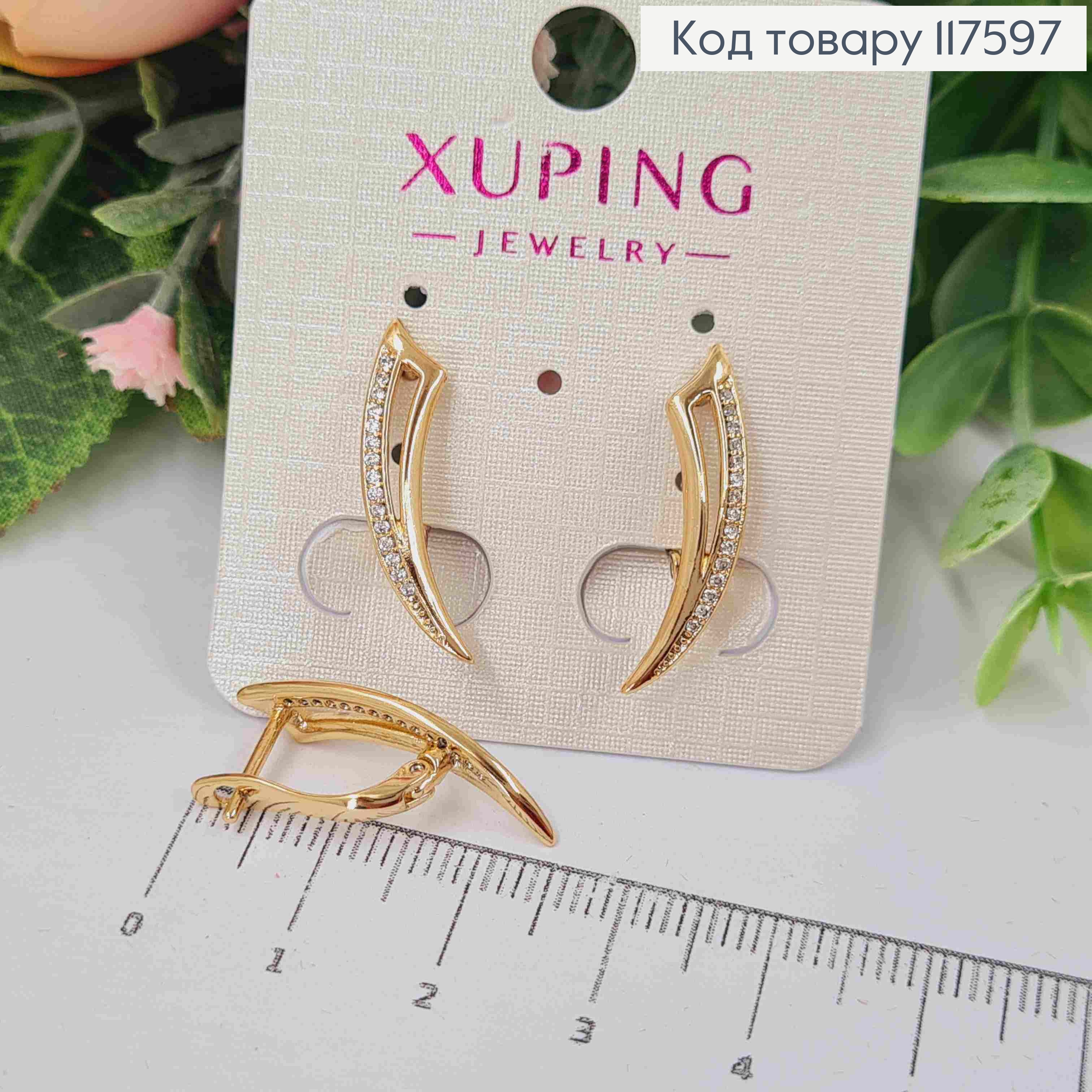 Серьги "Коготь Дракона" с Блестящими камешками, 2,4см, англ. застежка, Xuping 18К 117597 фото 1