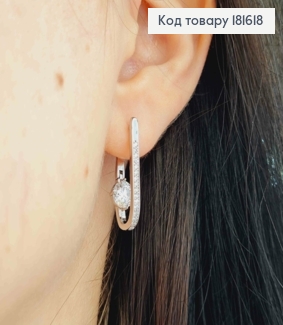 Сережки стрелы с Камнями и Блестящим камнем внутри, 2,3см, англ застежка, XUPING 181618 фото
