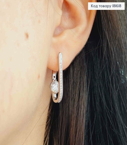 Сережки стрелы с Камнями и Блестящим камнем внутри, 2,3см, англ застежка, XUPING 181618 фото 1