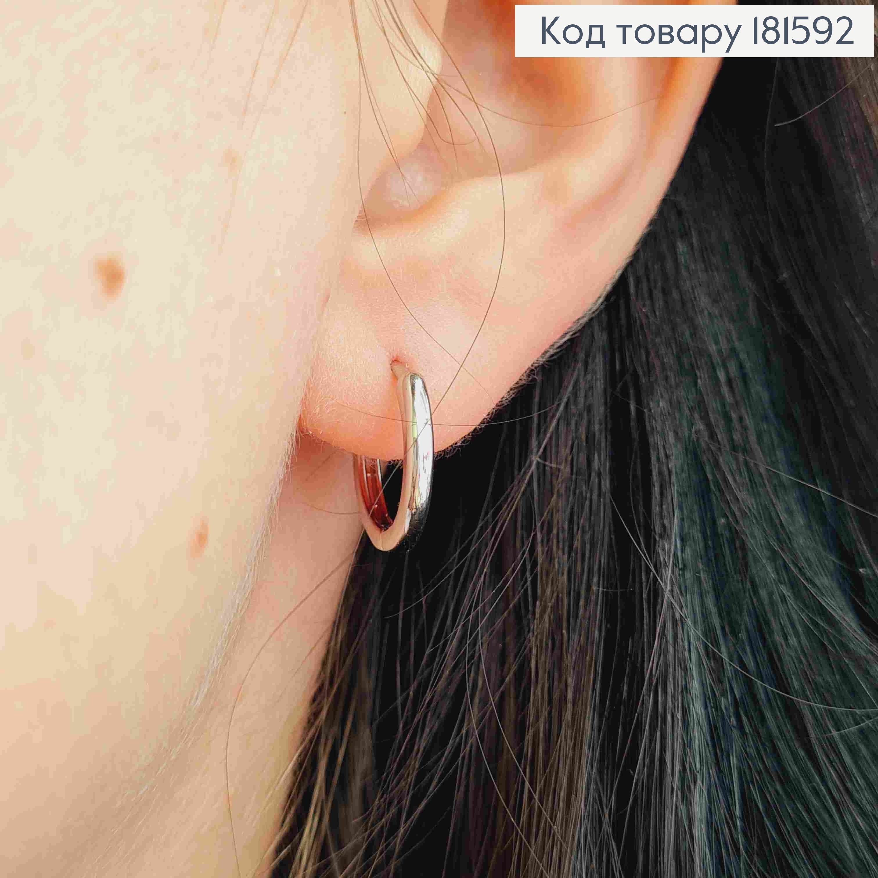 Серьги кольца классические, диаметр 1,5см, Xuping 181592 фото 2