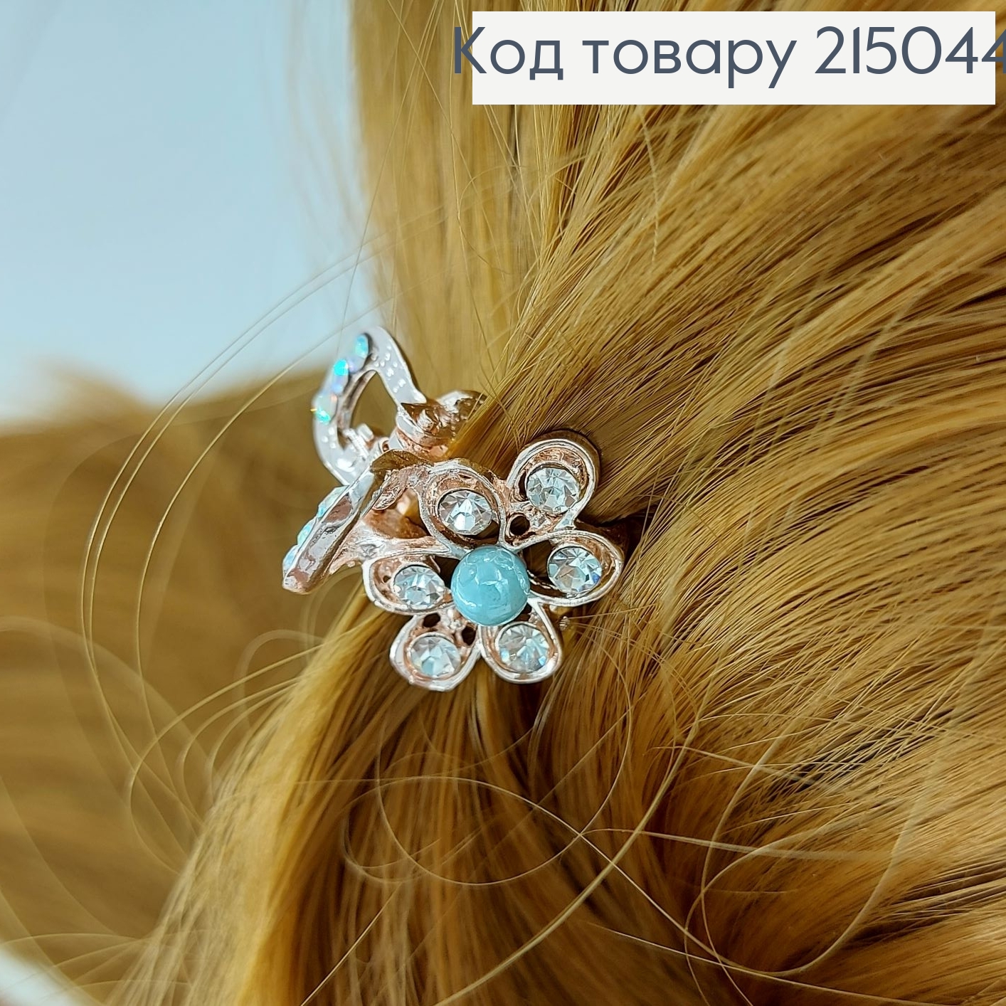 Краб металл золото с цветными цветочками в асс. 2 см 215044 фото 2