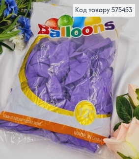 Воздушные шары латексные, фиолетовые 12', YH, 100 шт/уп 575453 фото