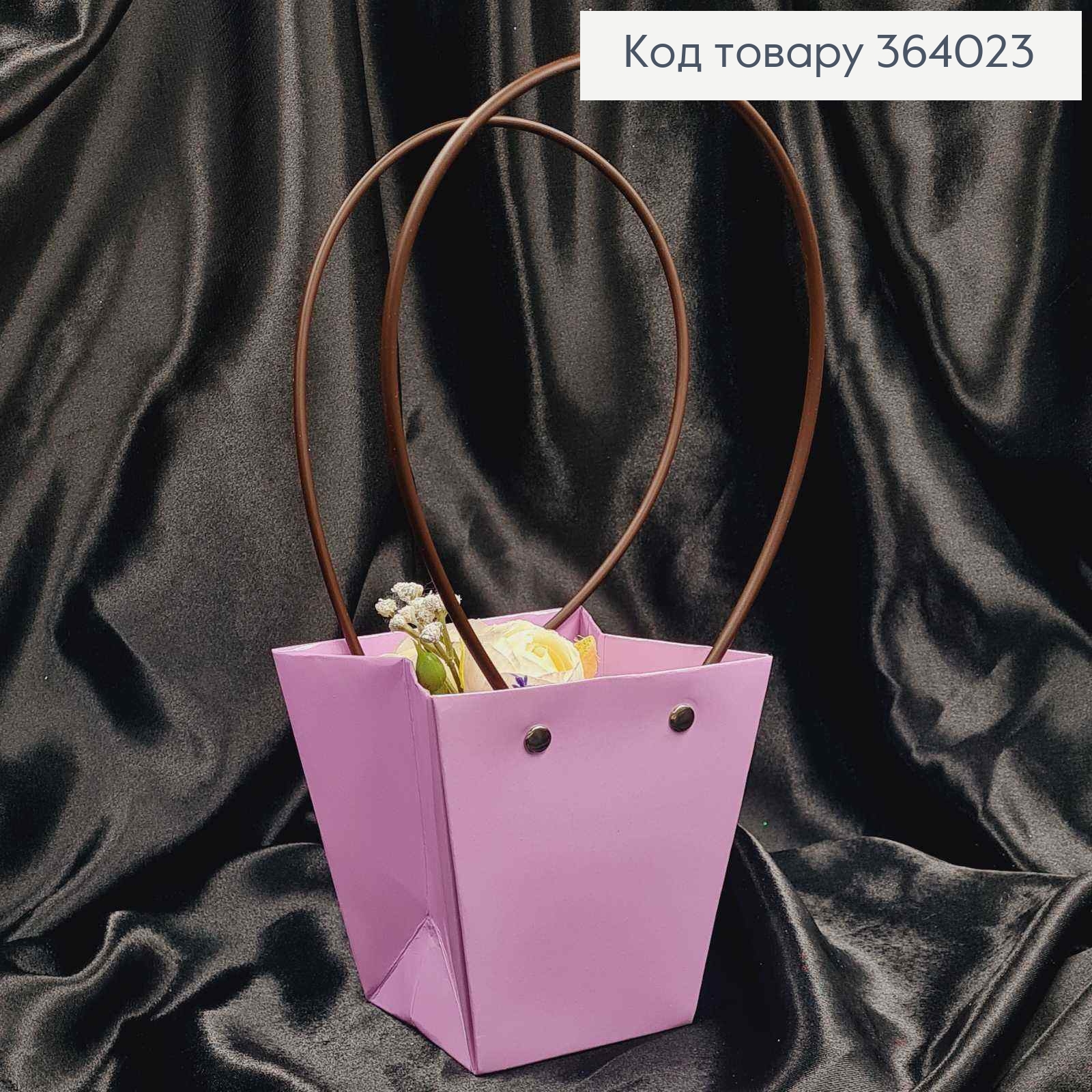 Флористична сумочка глянцева ЛІЛОВА, конусна з пластик. ручками 12*12*12,5см 364023 фото 1