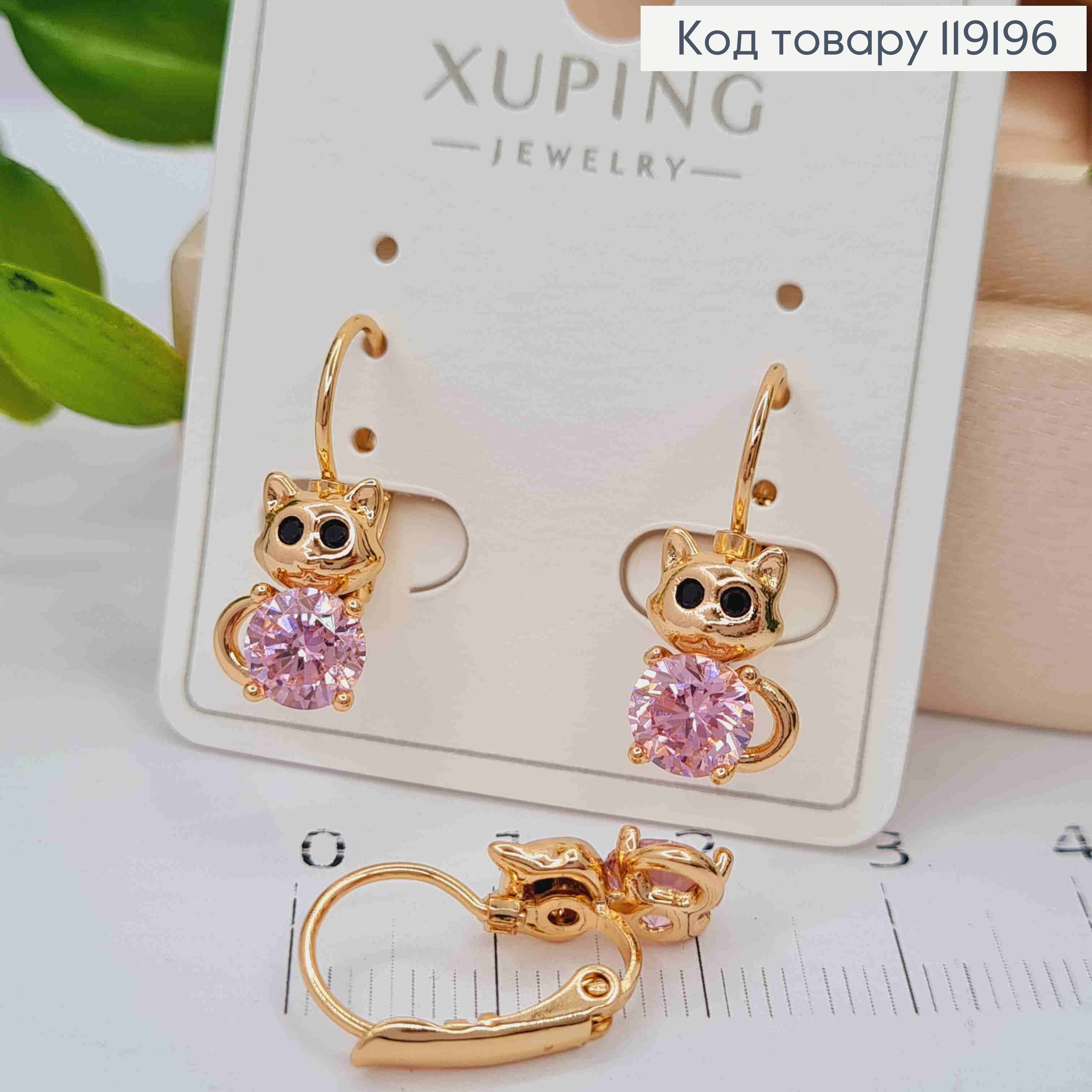 Серьги "Котик" с Розовым камнем, длина 2см, Xuping 18K 119196 фото 2