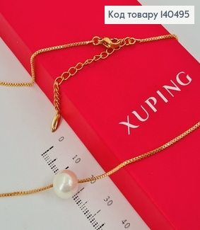 Подвеска с жемчужиной 1 см 45+5 см Xuping 140495 фото