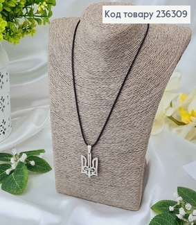 Шнурок з екошкіри з підвіскою Тризубом (Меч) срібного кольору з нерж.стал. 4см, довж. 45+5 см 236309 фото