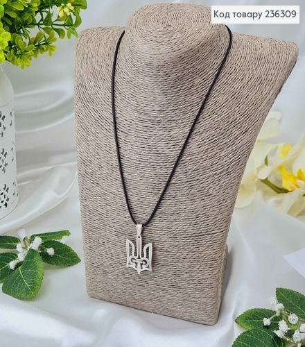 Шнурок з екошкіри з підвіскою Тризубом (Меч) срібного кольору з нерж.стал. 4см, довж. 45+5 см 236309 фото 1