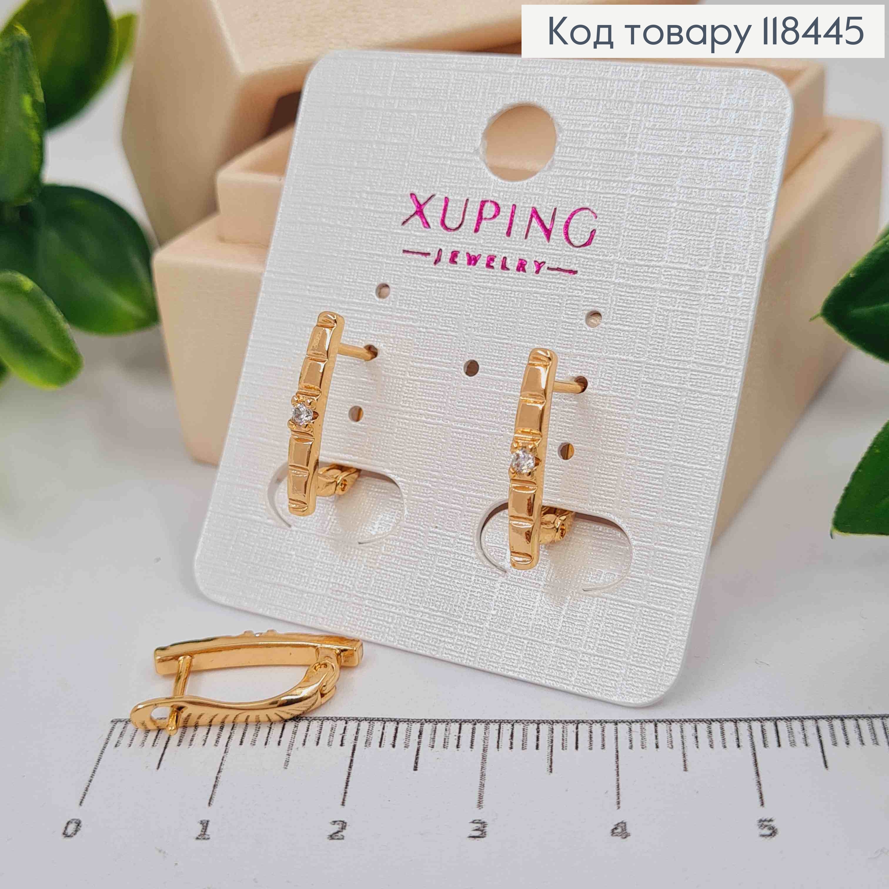 Серьги с блестящим камнем и тиснением, длина 1,7см, английская застежка, XUPING 18K 118445 фото 1