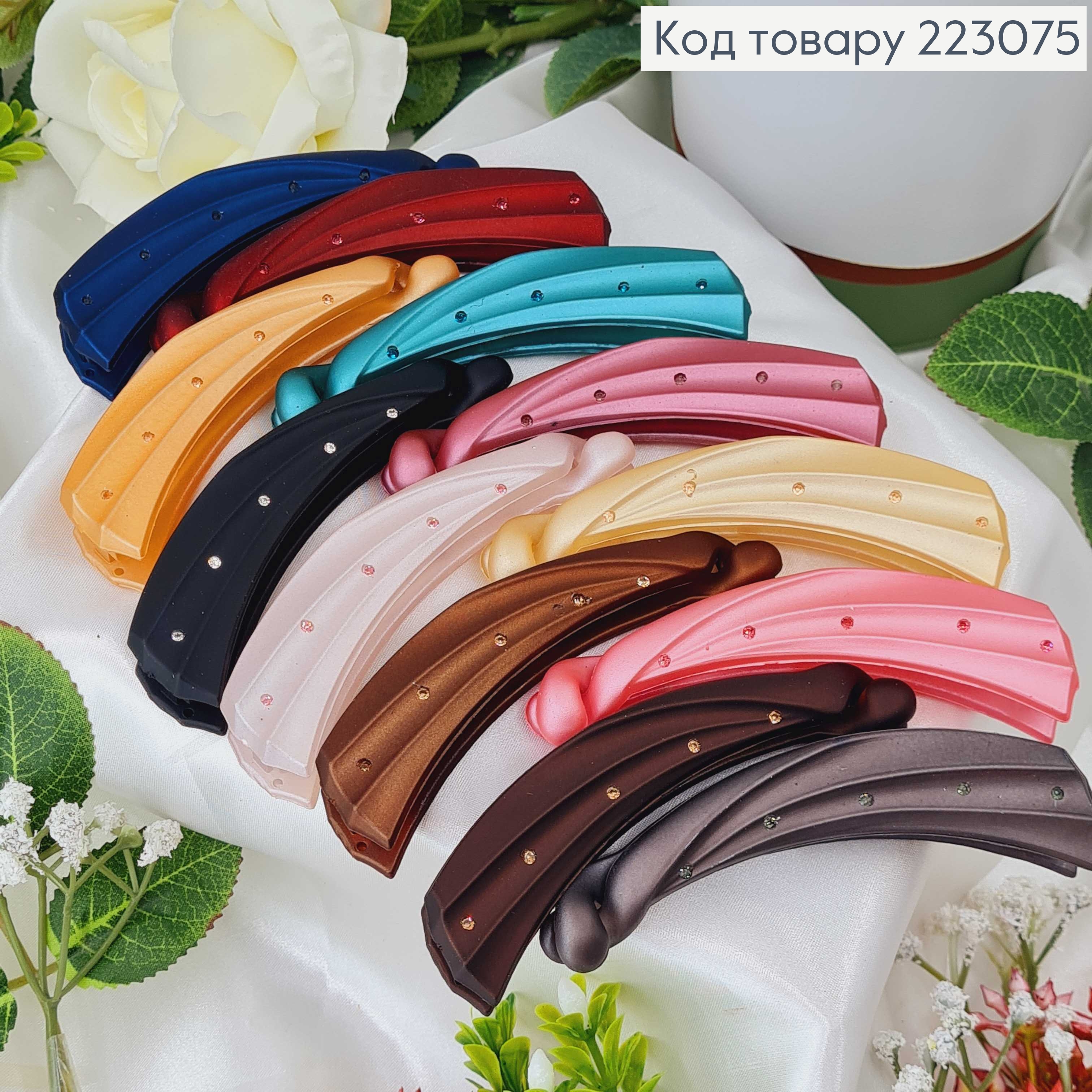 Заколка банан, каучук, с камешком, 10см. цветной в ассорт. 223075 фото 1