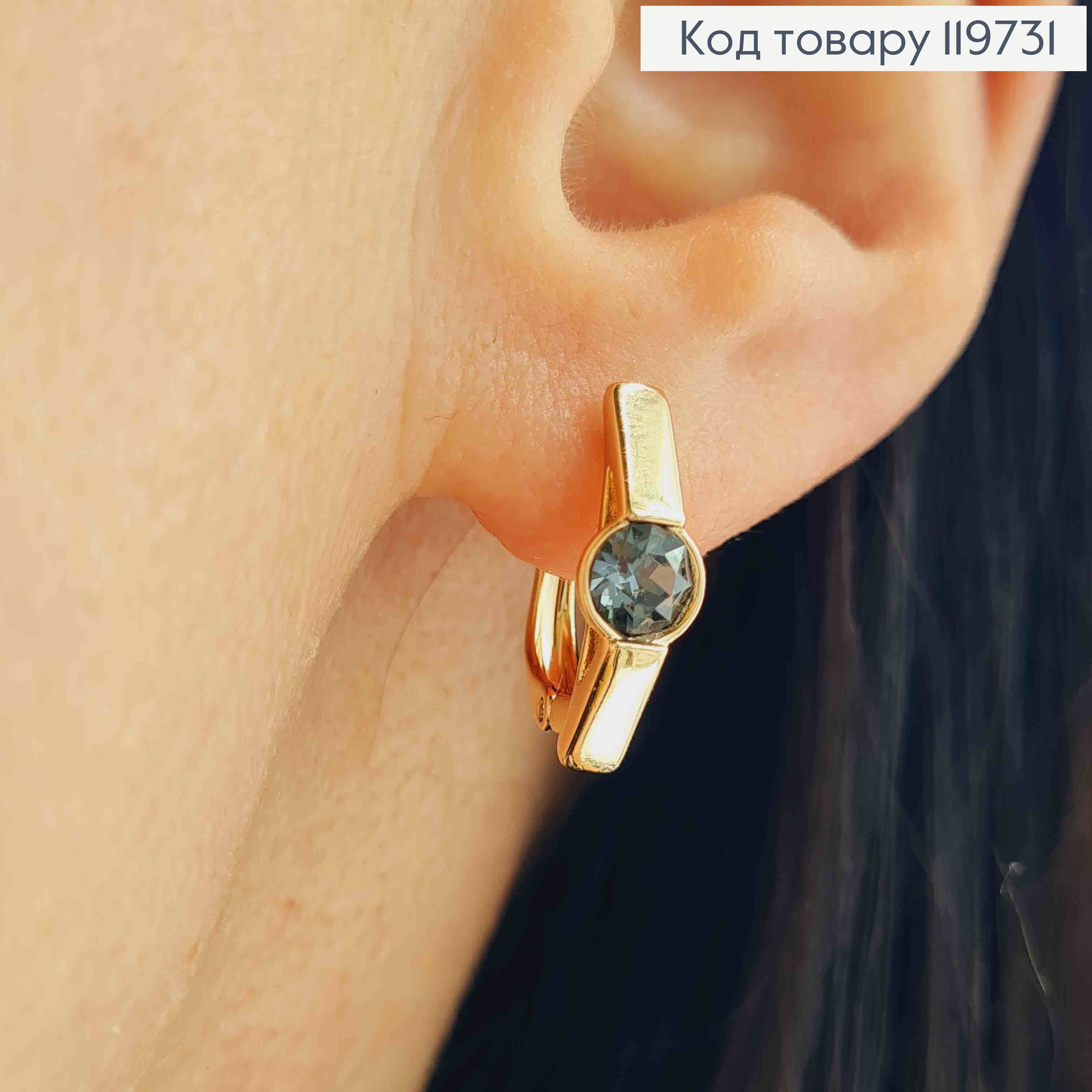 Серьги с Черным камнем Сваровски, дл. 1,5см, английская застежка, Xuping 18К 119731 фото 2