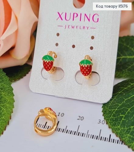 Серьги кольца "Клубнички" диам. 1см Xuping 18K 115176 фото 1