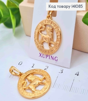 Кулон, знак зодіаку "ЛЕВ", 2см, Xuping 18К 141085 фото