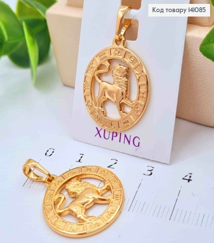 Кулон, знак зодіаку "ЛЕВ", 2см, Xuping 18К 141085 фото 1