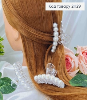 Краб пластик, дуга, полупрозрачный с жемчужинами, 7см 211129 фото