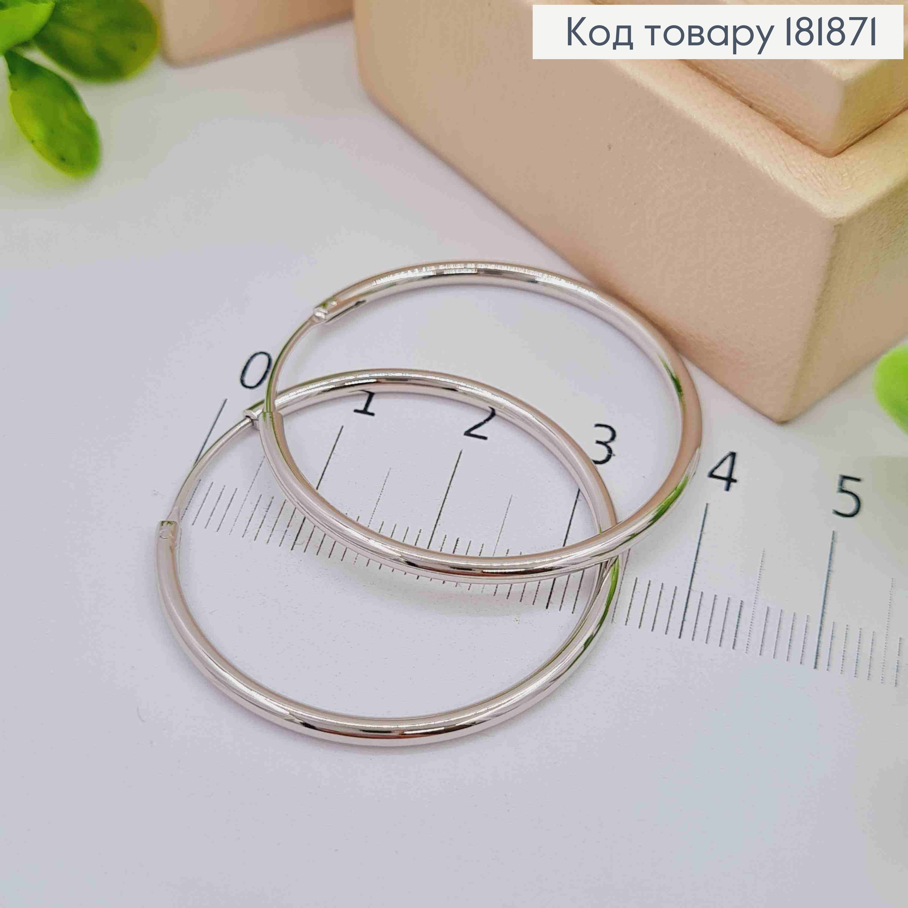 Серьги кольца классические, диаметр 3,6см, XUPING 181871 фото 1