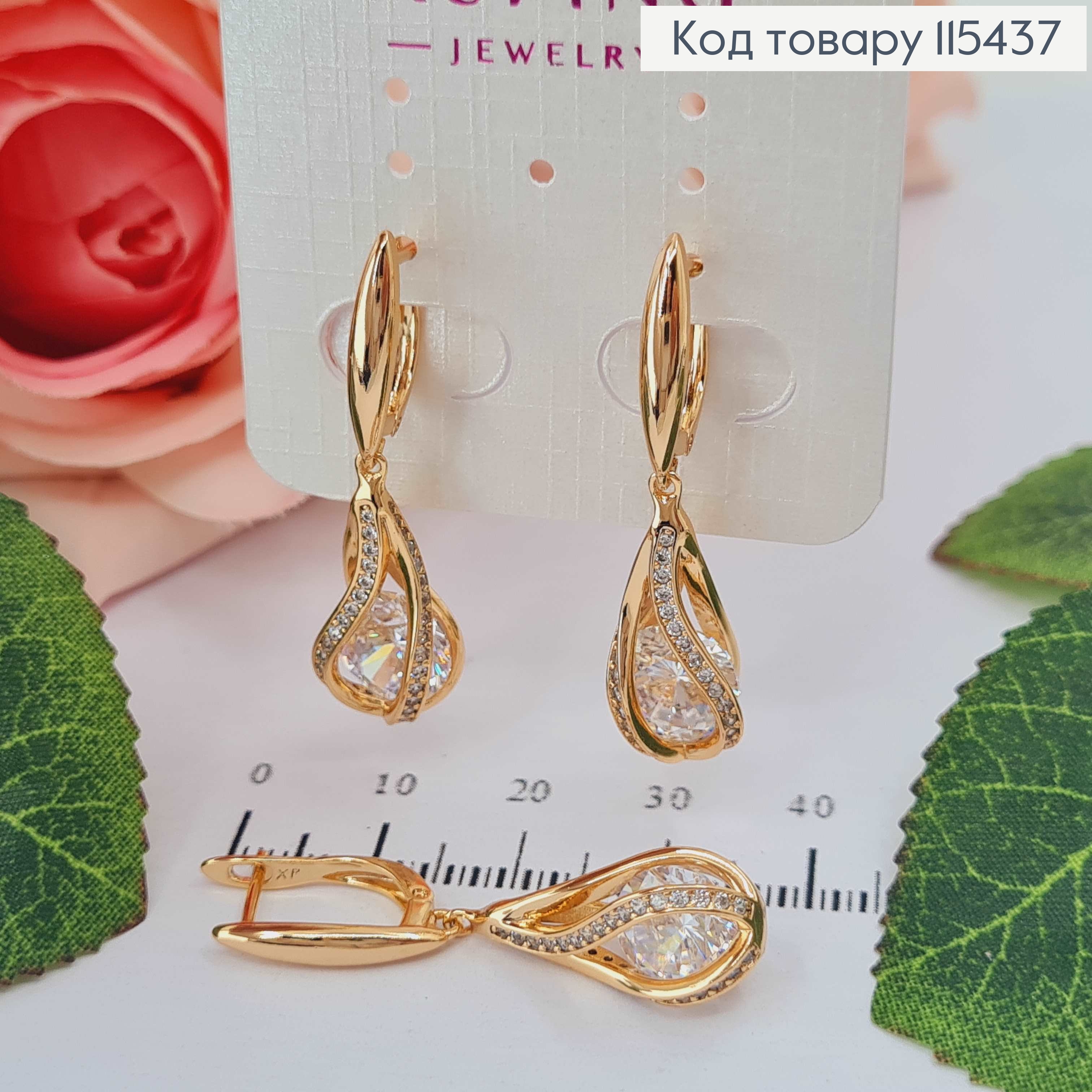 Сережки "Течія" з камінцем, 2,5см, англ. заст. Xuping 18K 115437 фото 2