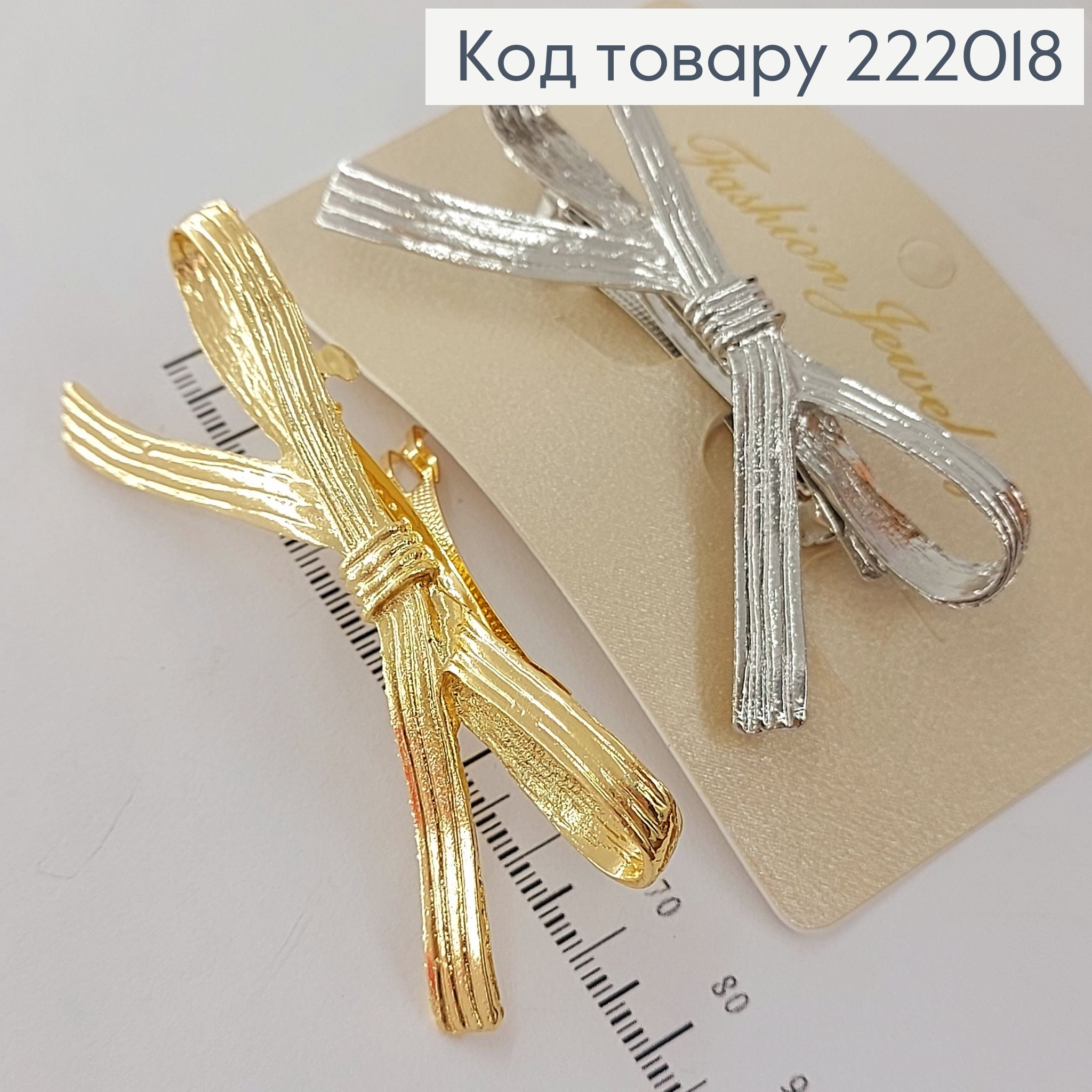 Заколка автомат металл Бантик 222018 фото 1