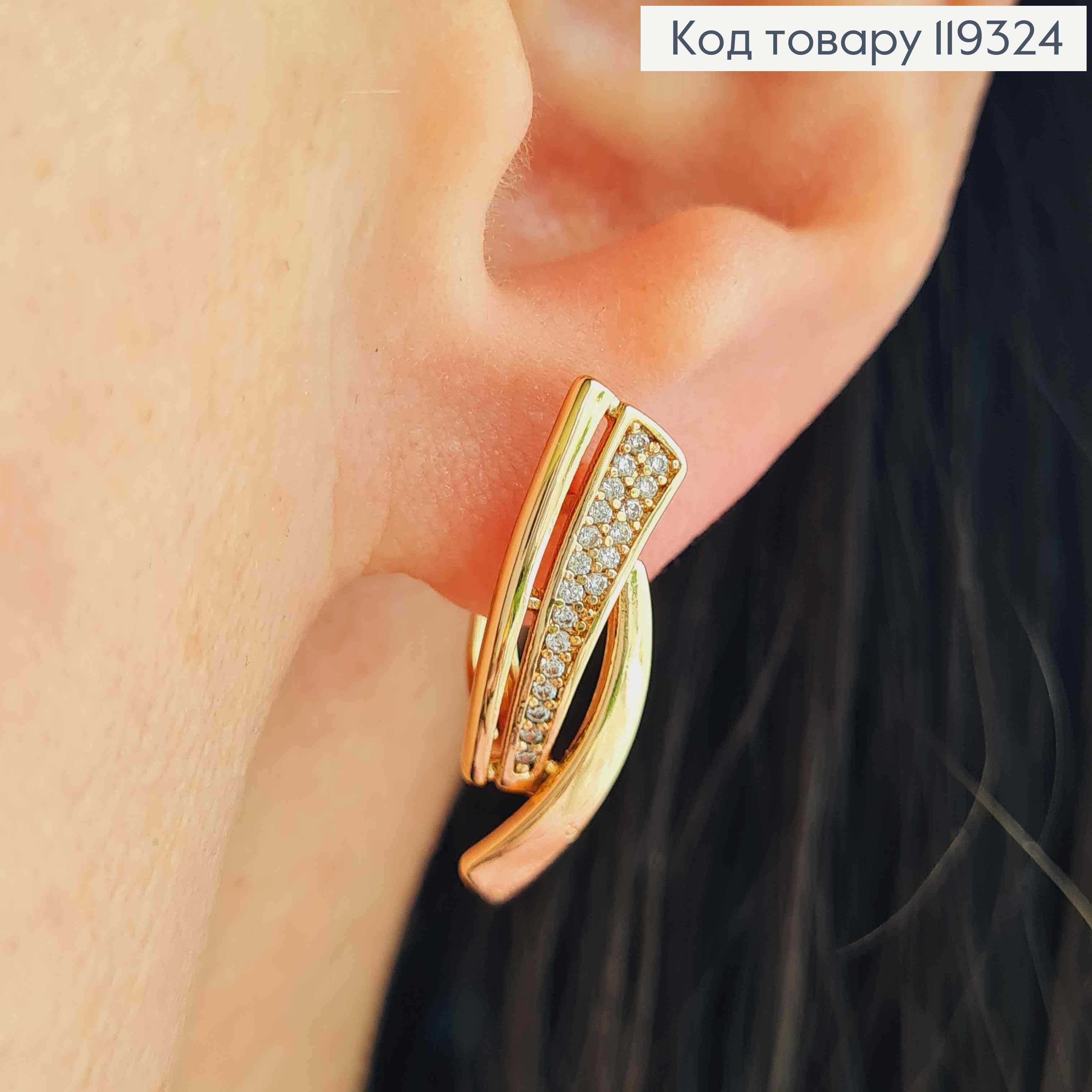 Серьги "Дыхание Ветра" с Блестящими камешками, длина 2,4см, английская застежка, XUPING 18K 119324 фото 1