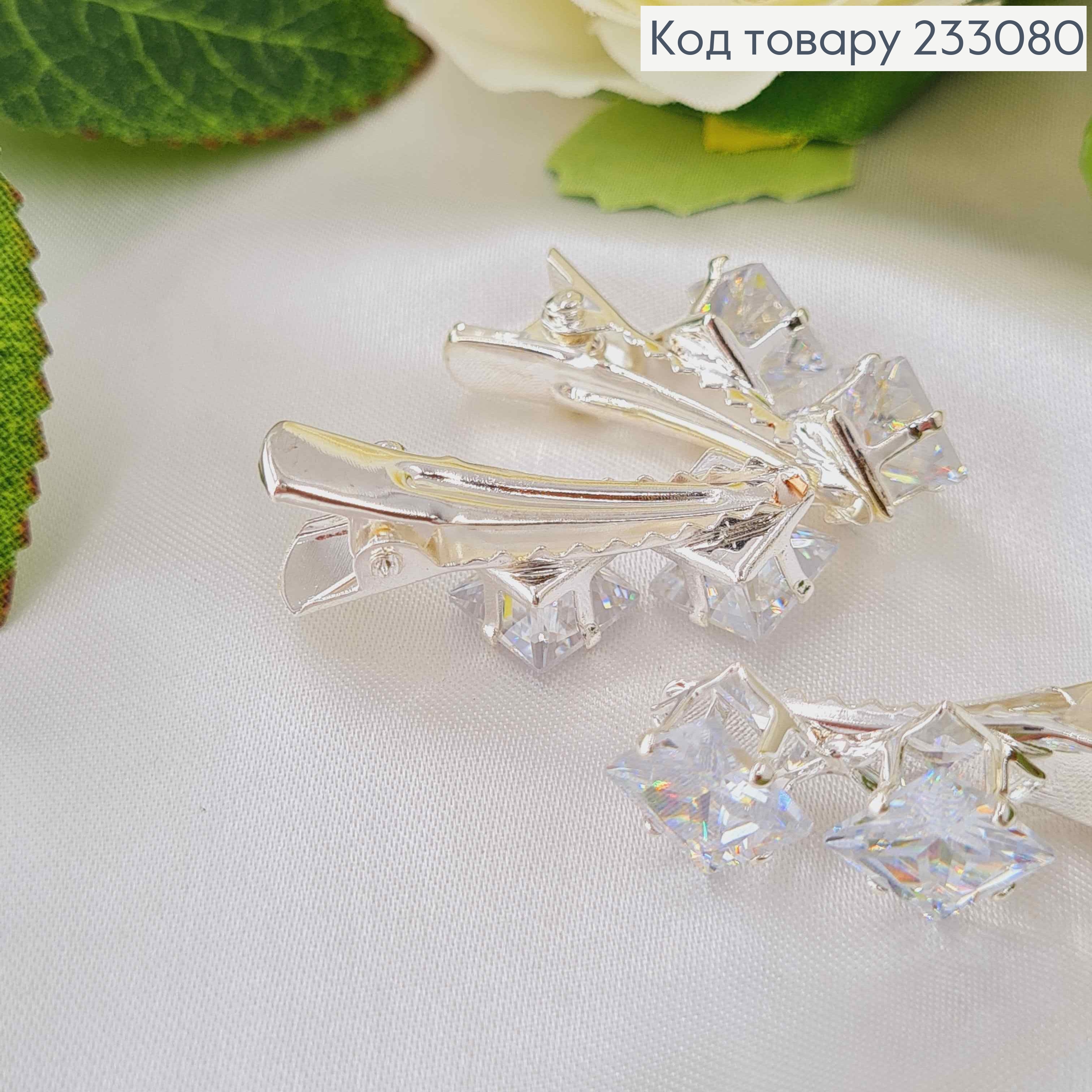 Заколка стріла метал 3см срібного кольору (ціна за 2шт) з двома великими камінцями в асорт. 233080 фото 2