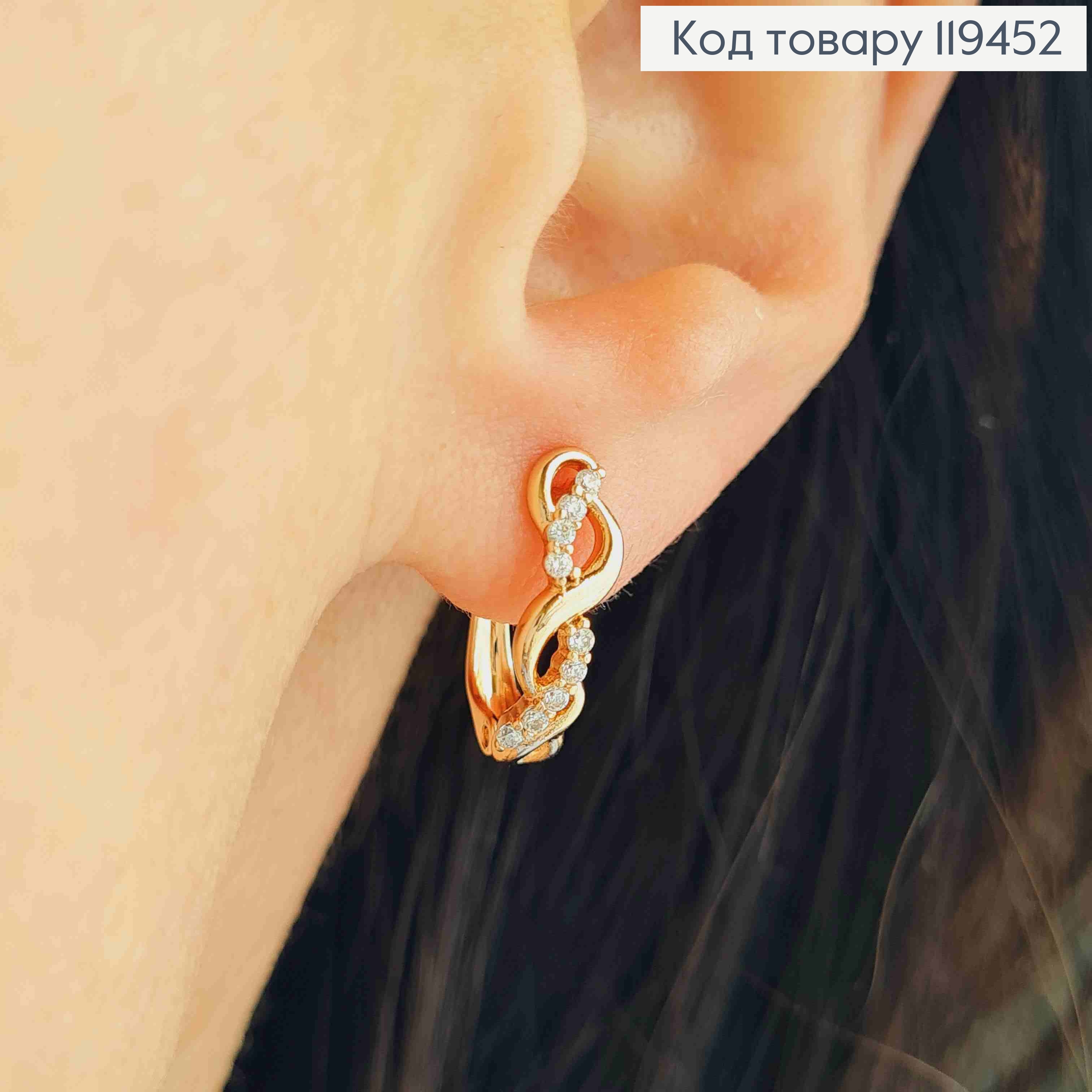 Серьги "Нежность" с Блестящими камешками, 1,5см, английская застежка, Xuping 18К 119452 фото 2