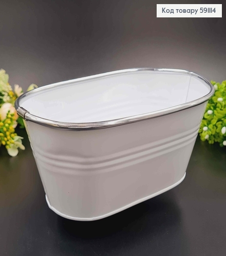 Ведерко-кашпо, овальной формы, металл, белого цвета, высота 9см, Польша 591114 фото 1