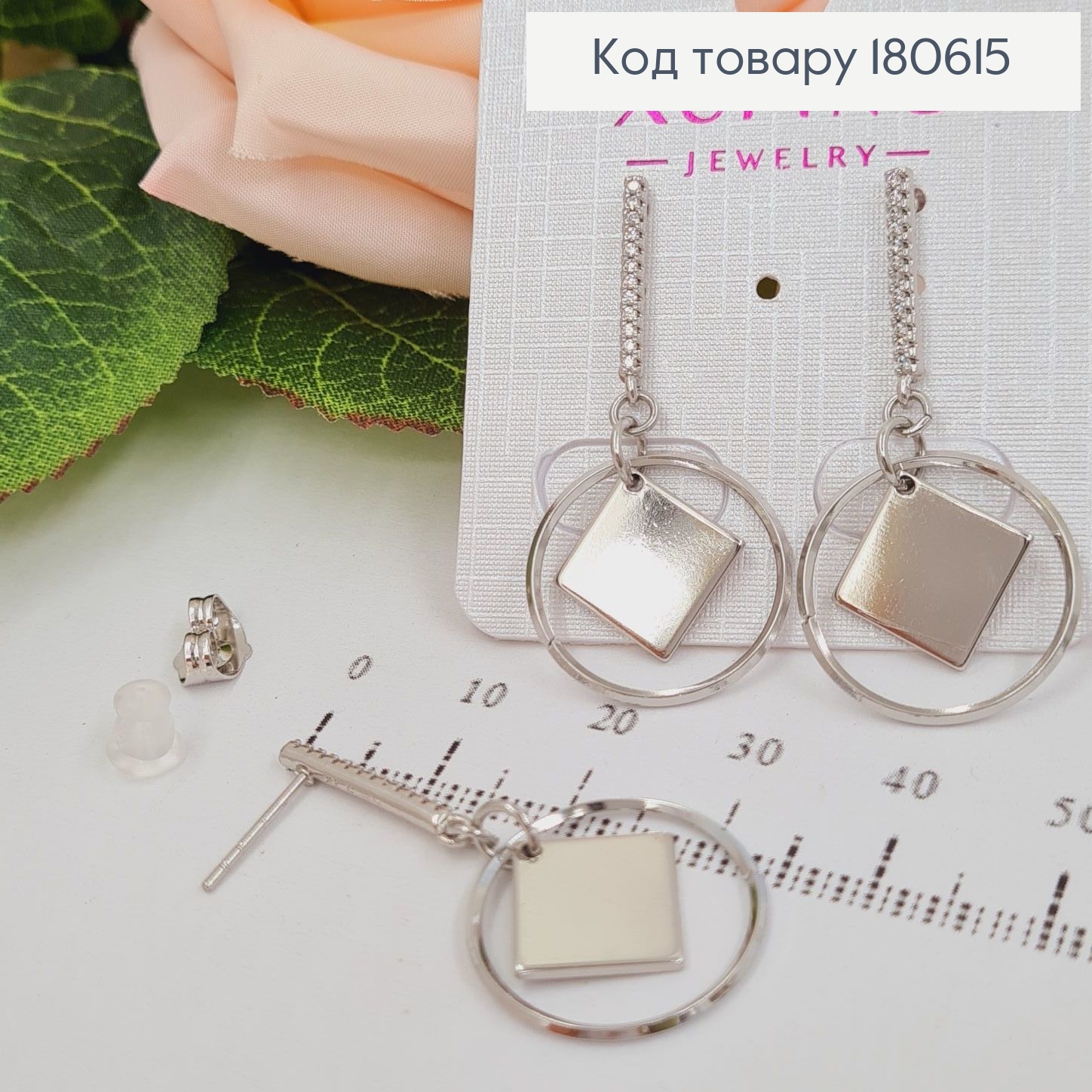 Сережки родовані гвіздки підвіски геометричні з камінцями 4см, Хuping 180615 фото 1