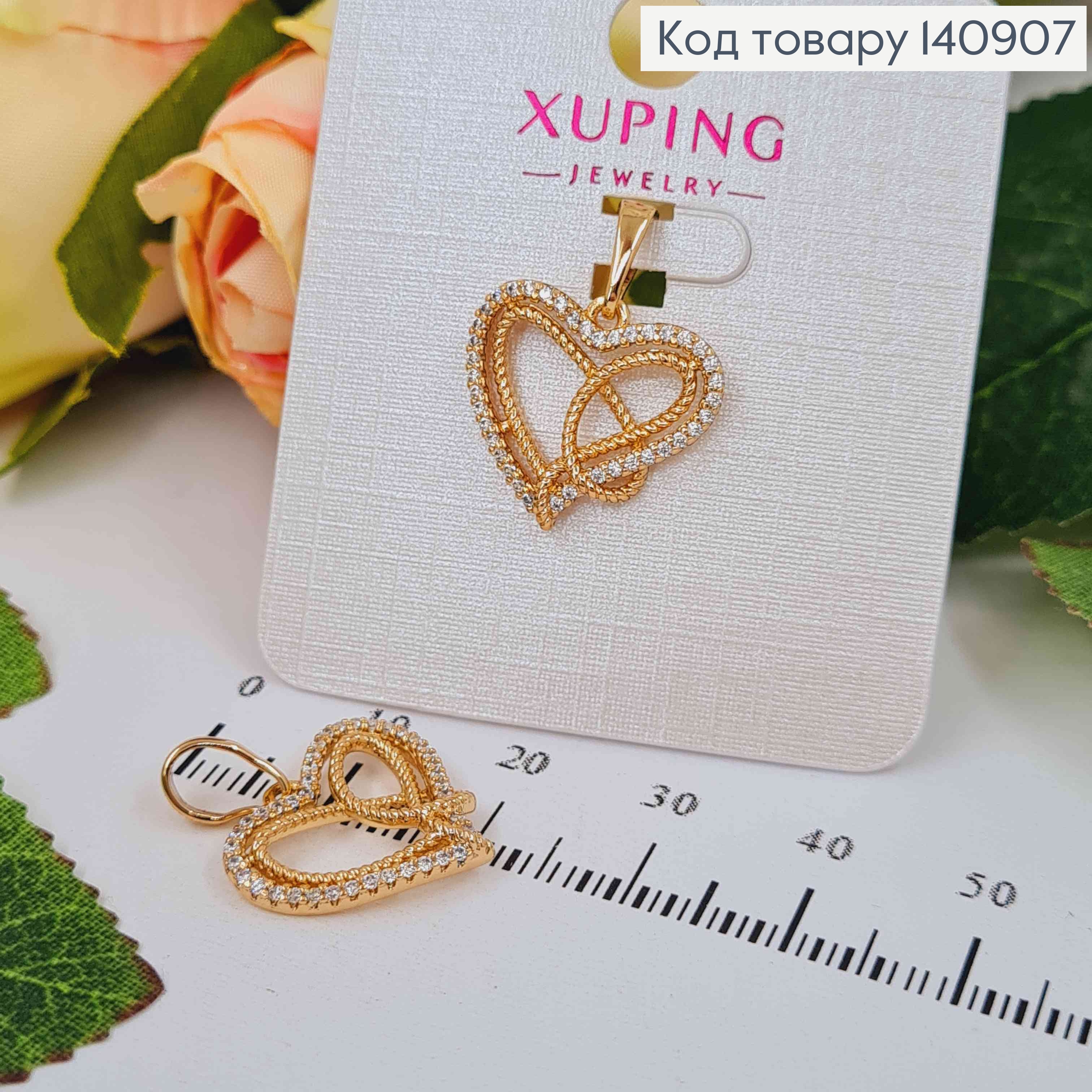 Кулон, Сплетенные Сердечки с камешками, 1,7см, Xuping 18K 140907 фото 2