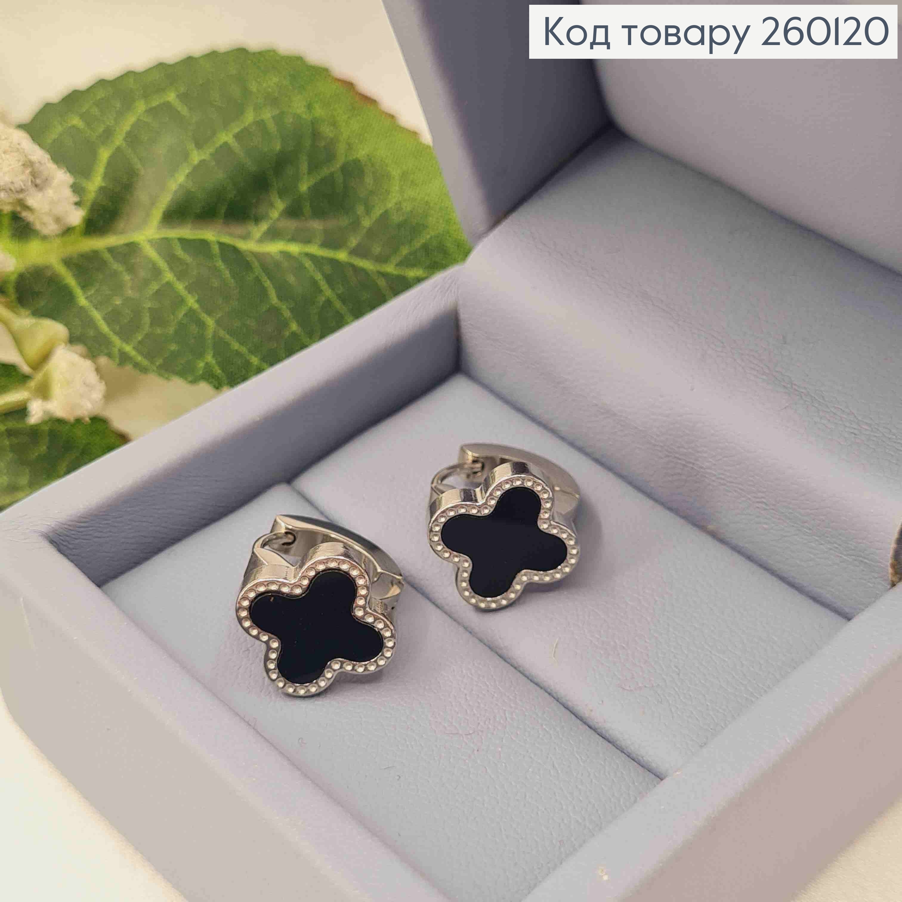 Серьги кольца, "Van Cleef" с черной эмалью, 1,3см, серебряного цвета, сталь Stainless Steel 260120 фото 1