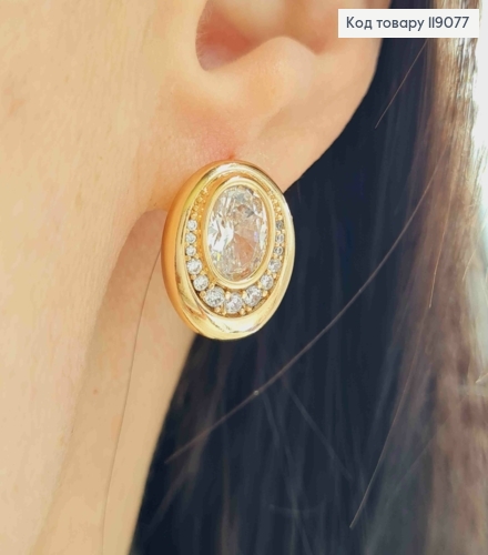 Серьги "Джини" с Блестящим камнем, 1,6см, английская застежка, XUPING 18K 119077 фото 2