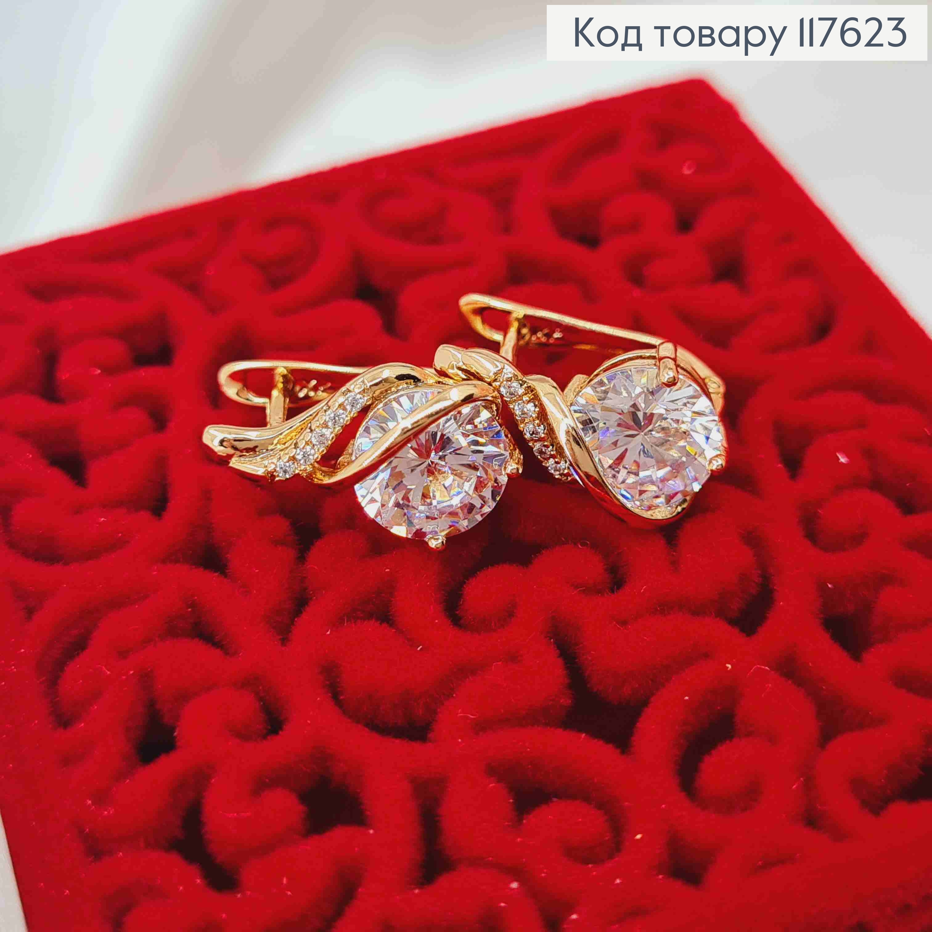 Сережки "Бажання" з великим Блискучим та маленькими камінцями, 1,6см, англ. застібка, Xuping 18К 117623 фото 2