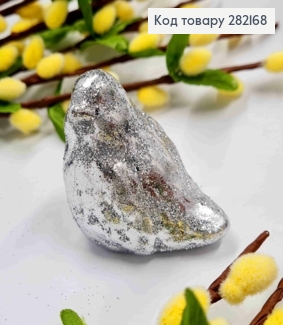 Фігурка "ГОРОБЧИК", (пластик), СРІБНИЙ з Блиском, 5*5,5см 282168 фото