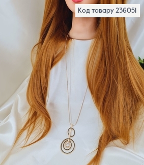 Бижутерия на шею подвеска тройная с символами в асс. 236051 фото
