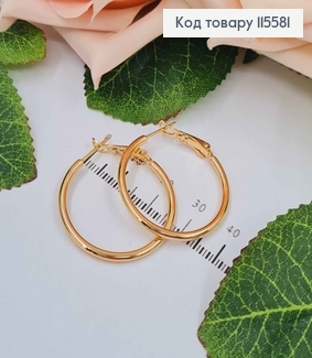 Сережки кільця діам. 3см. Xuping 18K 115581 фото