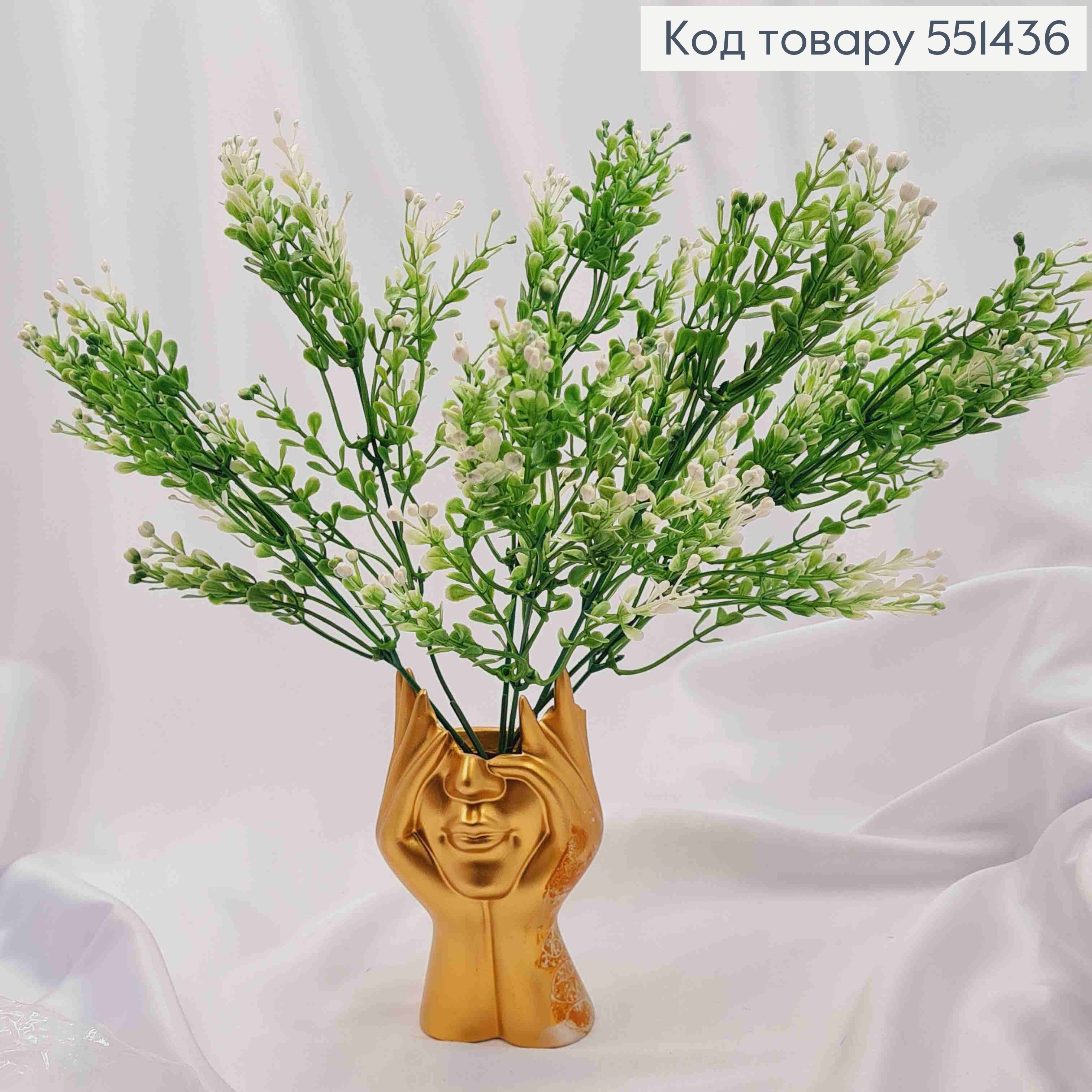 Искусственная композиция Декоративная Зелень с ягодками, бело-зеленого цвета, 7 веточек, высота 36см. 551436 фото 1