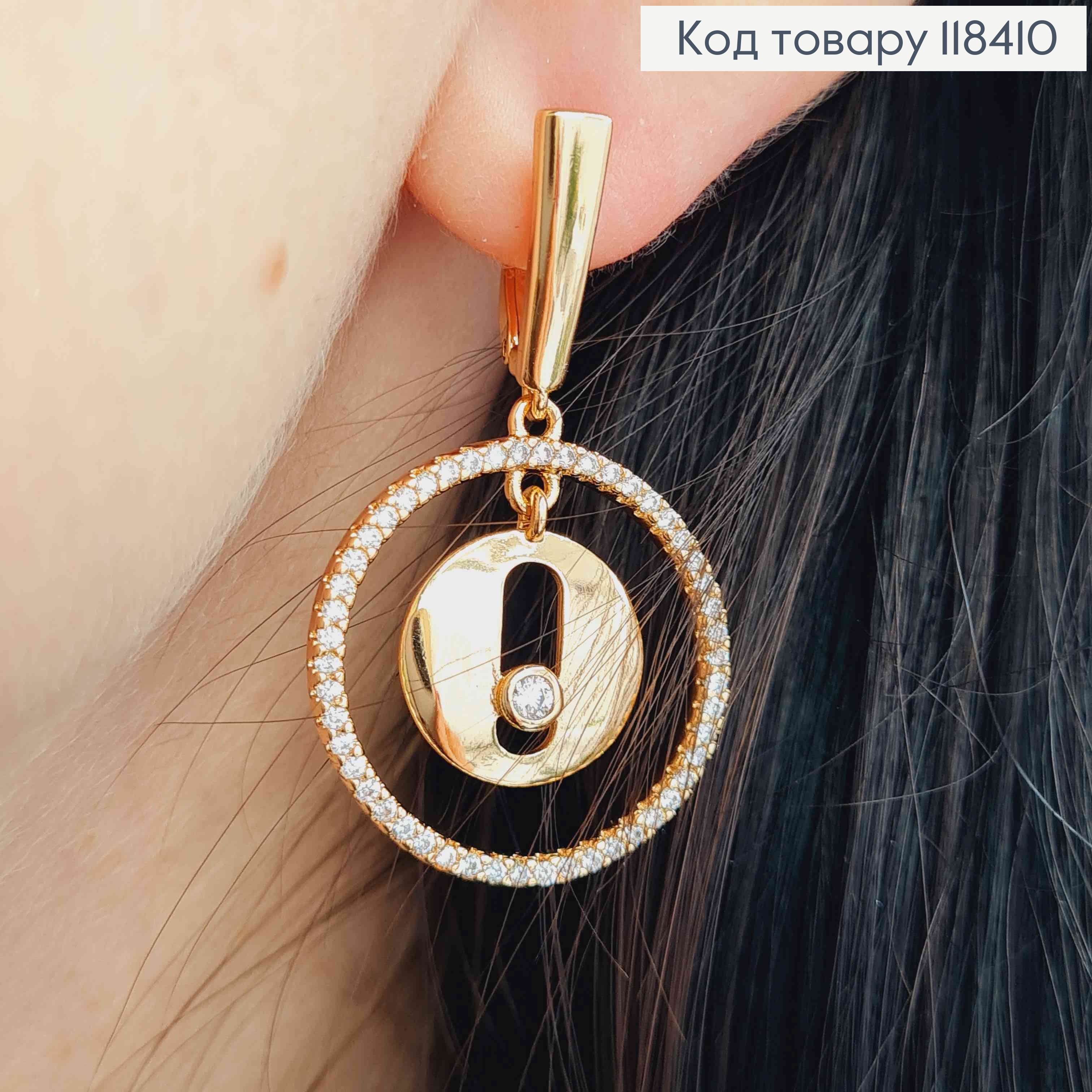 Сережки "Вів'єн" прикрашені Яскравими камінцями, 1,6+2,4см, англійська застібка, Xuping 18К 118410 фото 1