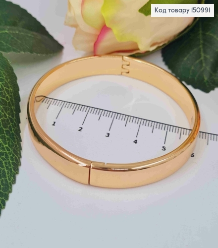 Браслет круглий "Класичний",ширина 8мм,довжина по колу 18,4см, Xuping 18K 150991 фото 1