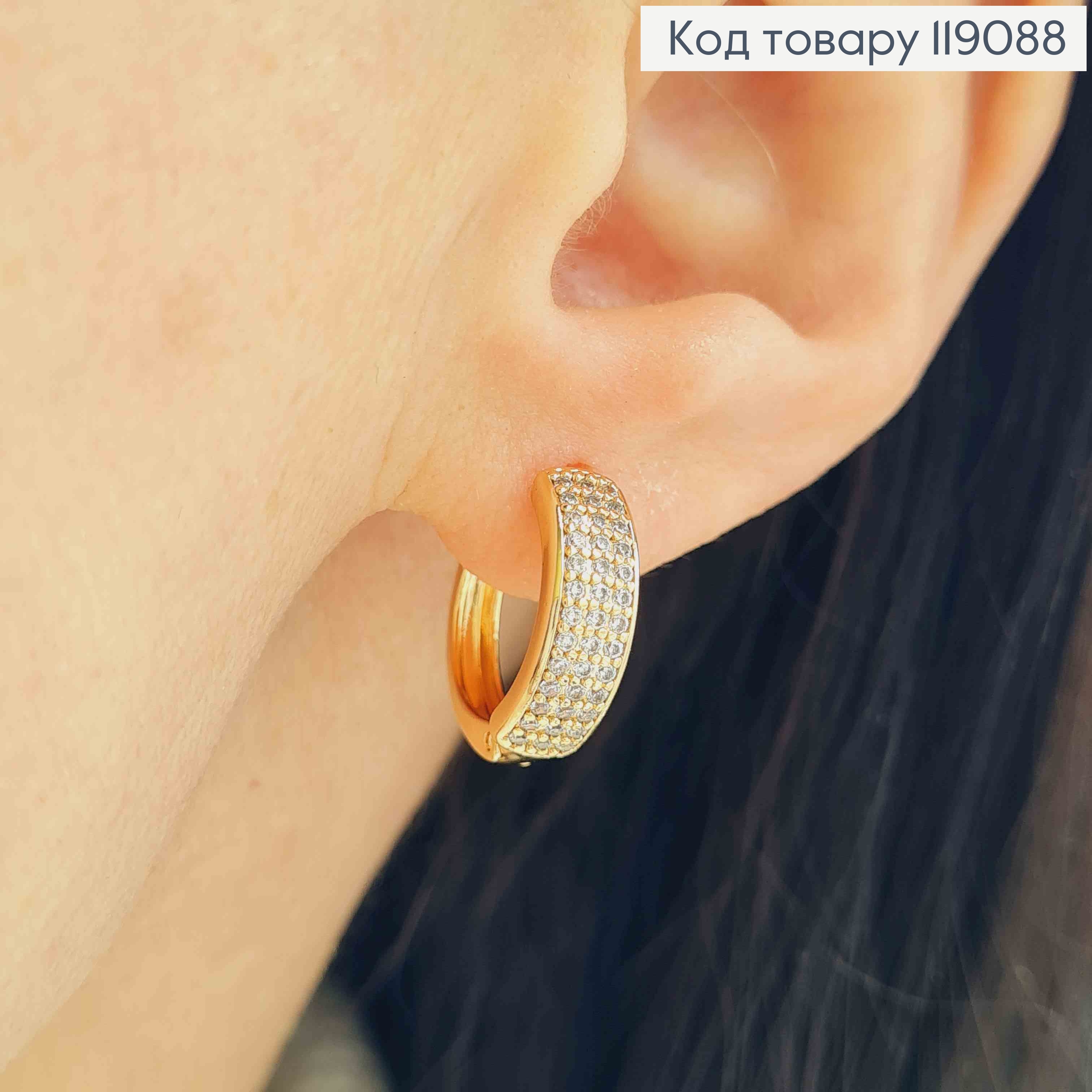 Сережки кільця прикрашені Блискучими камінцями в три ряди, ширина 5мм, діаметр 1,5см, Xuping 18K 119088 фото 1