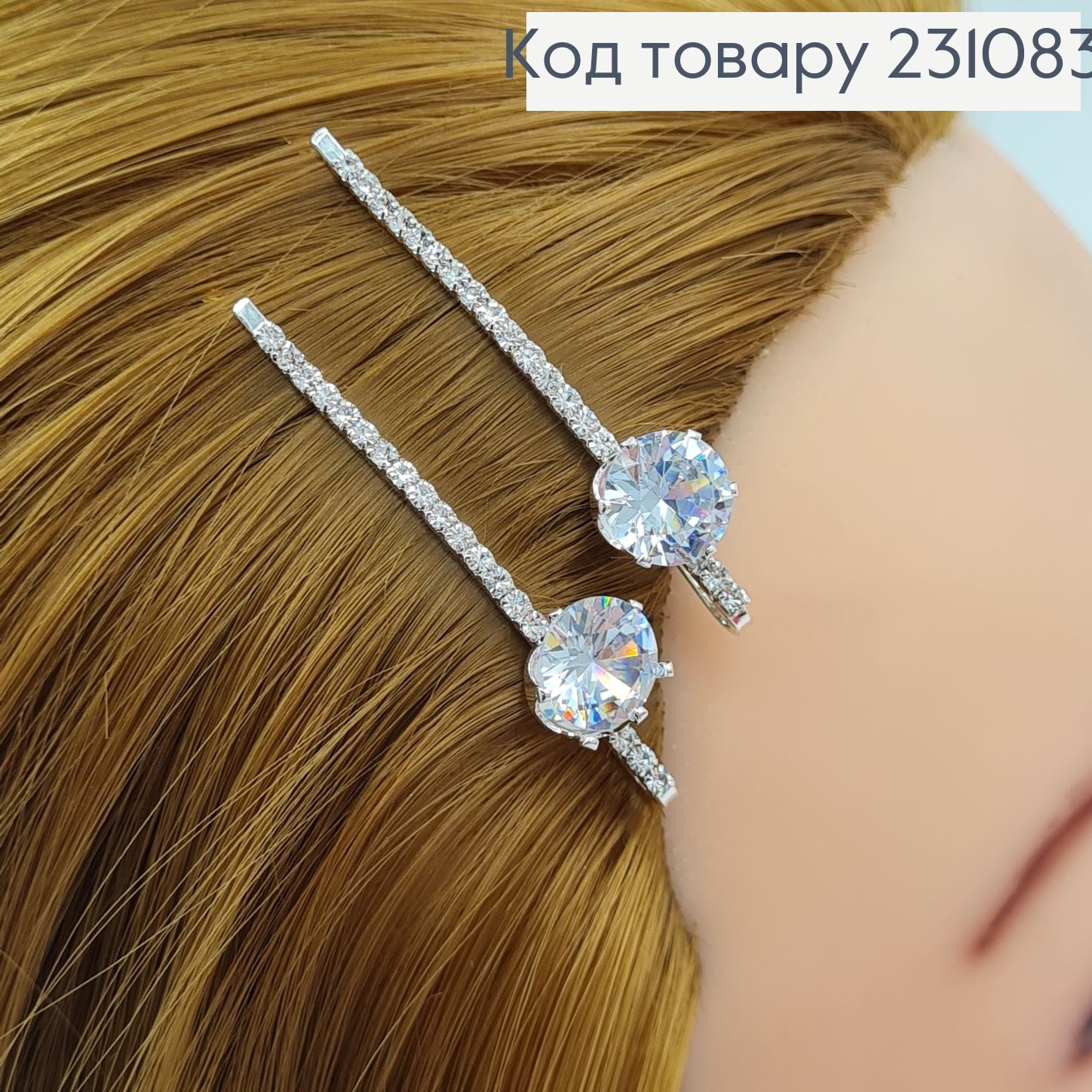 Заколка невидимка металл 6 см серебряная коло 2 шт / уп. 231083 фото 1