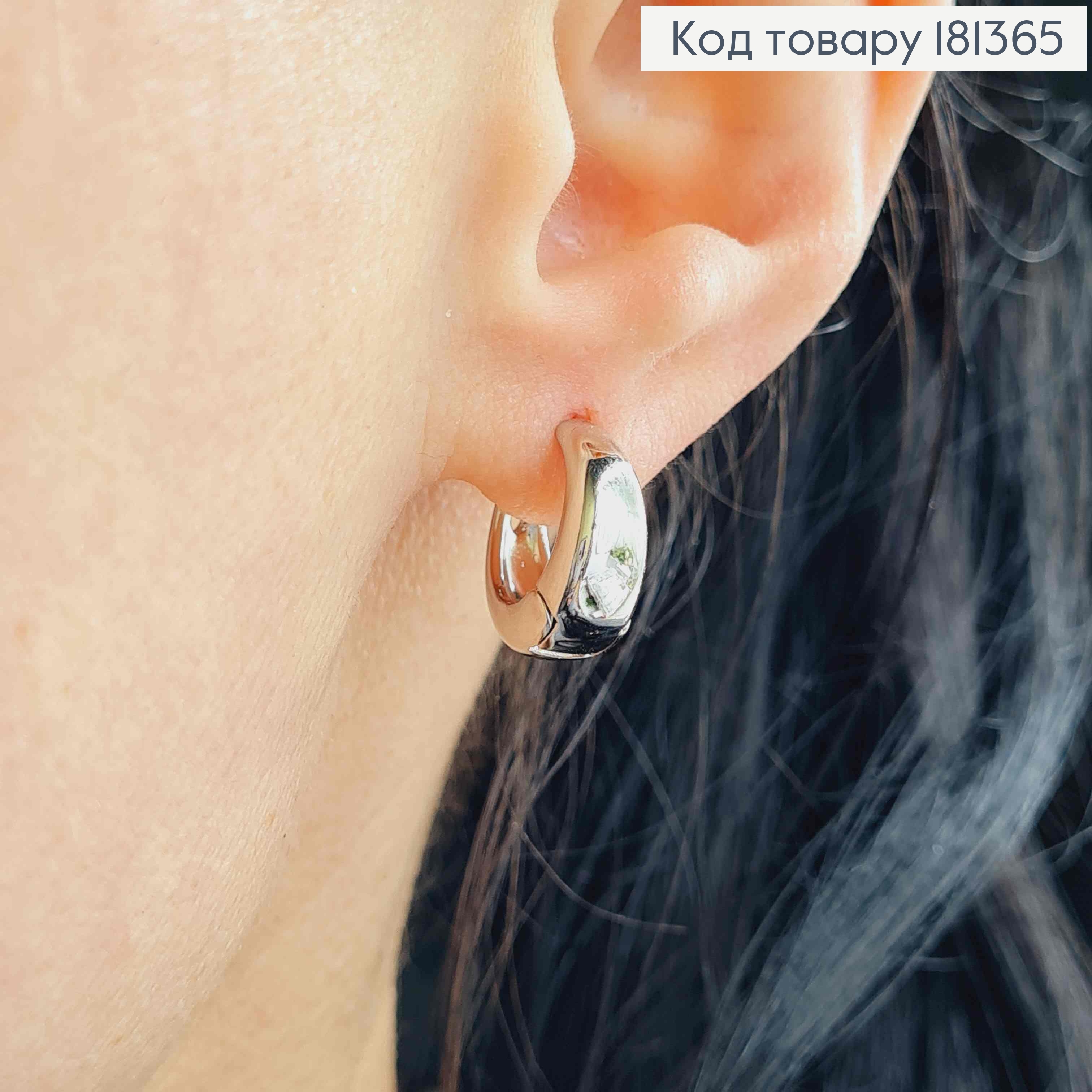 Сережки родовані, кільця 1,2см, дуті, шир.4мм, Xuping  181365 фото 1