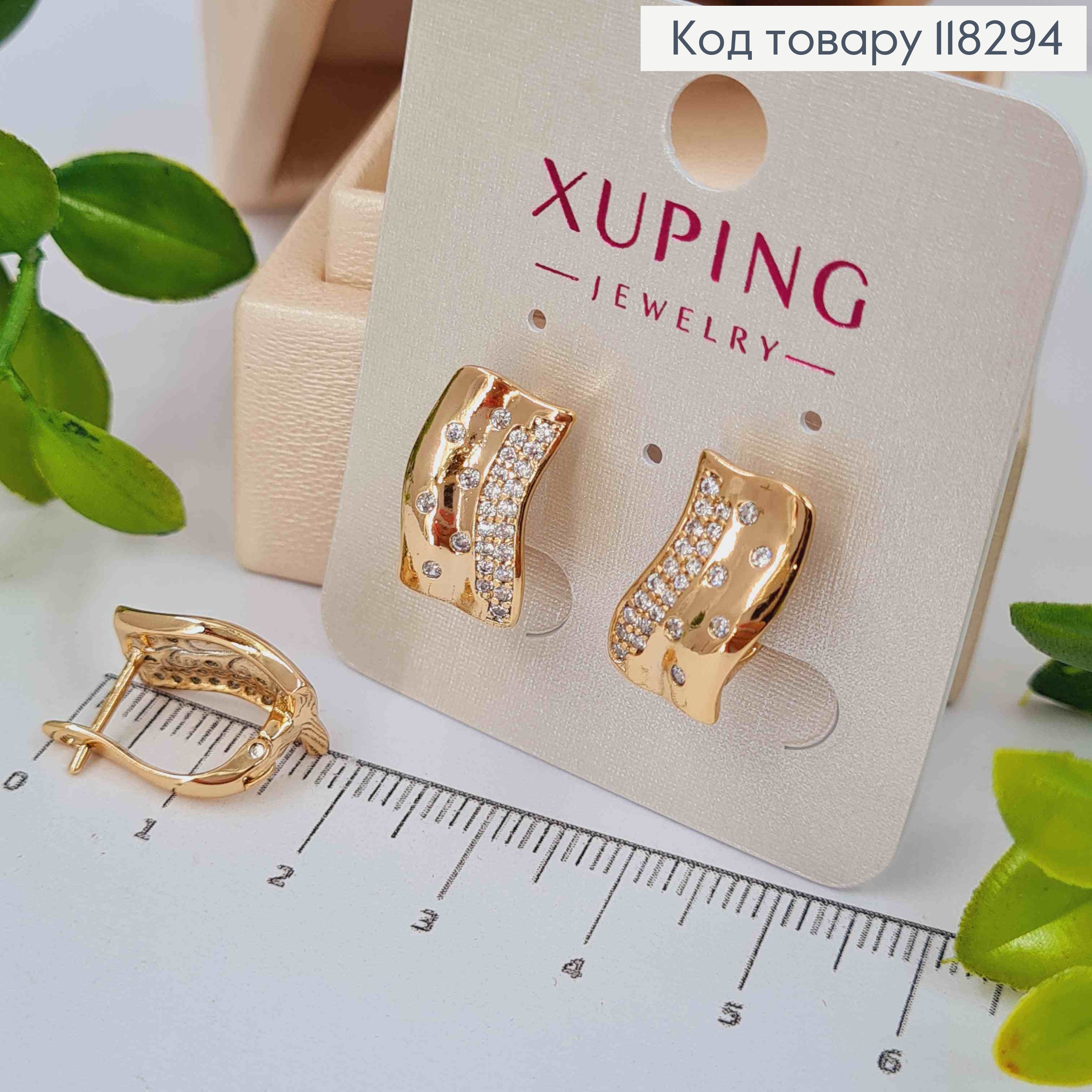 Сережки "Зоряне Небо" прикрашені Блискучими камінцями, 1,6см, англ. застібка, XUPING 18К 118294 фото 1