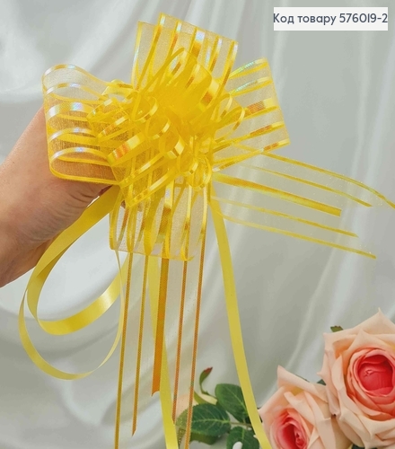 Бант-затяжка для подарунків(10шт), Жовтого кольору(голографічний), шир. 5см, у складеному вигляді 16 576019-2 фото 1